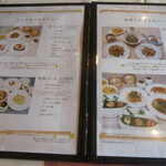 中国料理 海苑 - コースメニュー