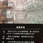 志布志バーガー the dining - 