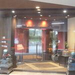 中国料理 海苑 - 豪華な入口