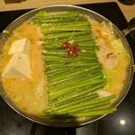 博多もつ鍋おおやま KITTE博多 - 