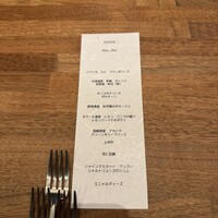 コンヴィヴィアリテ・イチノセ - 