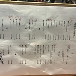 炭焼き屋 こもれ火 - 