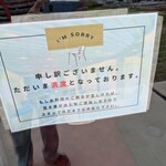 創作料理 吉野 - 