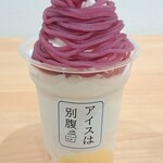 アイスは別腹 - 料理写真: