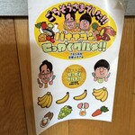 ステーキハウス 魔法のらんぷ 円山店 - 