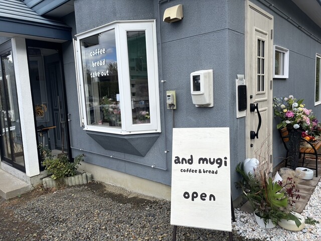 and mugi（アンドムギ） - 網走（コーヒースタンド）の写真