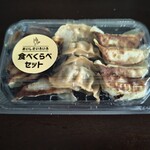 たかなべギョーザ - 