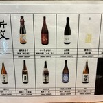 炭焼き屋 こもれ火 - 