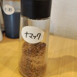 とんかつ檍のカレー屋 いっぺこっぺ 横浜元町店 - 