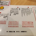 とんかつ檍のカレー屋 いっぺこっぺ 横浜元町店 - 