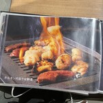 京洛焼肉やぶ - 