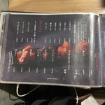 京洛焼肉やぶ - 