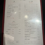 2833 - ランチ定食