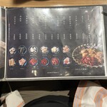 京洛焼肉やぶ - 