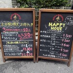 TRATTORIA ROMANO - 外の看板