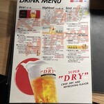 京洛焼肉やぶ - 