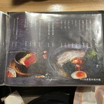 京洛焼肉やぶ - 