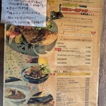 Natural kitchen yoomi - 