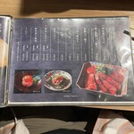 京洛焼肉やぶ - 