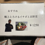 京洛焼肉やぶ - 