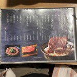 京洛焼肉やぶ - 