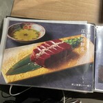 京洛焼肉やぶ - 