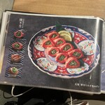 京洛焼肉やぶ - 