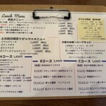 TRATTORIA ROMANO - ランチメニュー