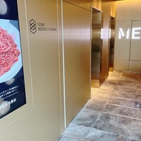 Matsusaka beef YAKINIKU THE SEJONG GEMS名駅店 - 