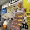 くりーむ堂 ニッケパークタウン店