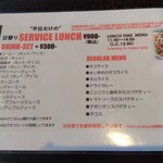 バー ピギーバンクス - 