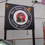 バー ピギーバンクス - 