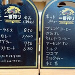 ポロジュニア - 