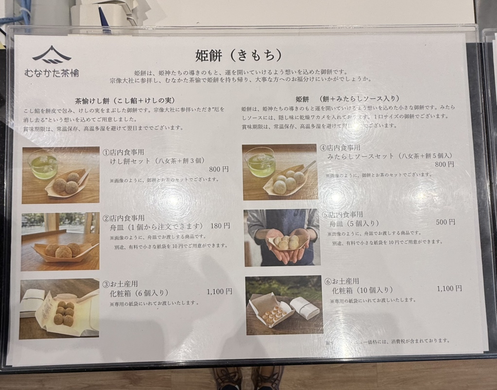 ハコフグ様 リクエスト 10点 まとめ商品 ハコフグ様 リクエスト 10点