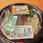 カスミ - パッケージ