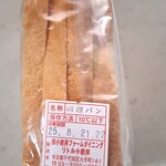 リトル小岩井 - 耳付きです