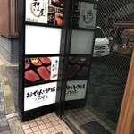 牛たんの檸檬 - 