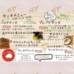 ワイン食堂Nao - 