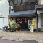 博多とんこつラーメン - 
