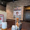 いきなりステーキ 大宮西口店