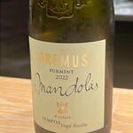 マンサルヴァ - 