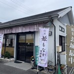 吉祥庵 - 