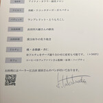 マンサルヴァ - 