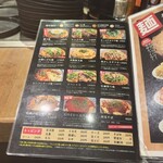 鯉々 - メニュー