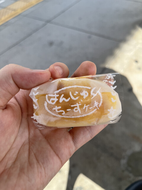 Mon Napoleon Hon Ten photo 2