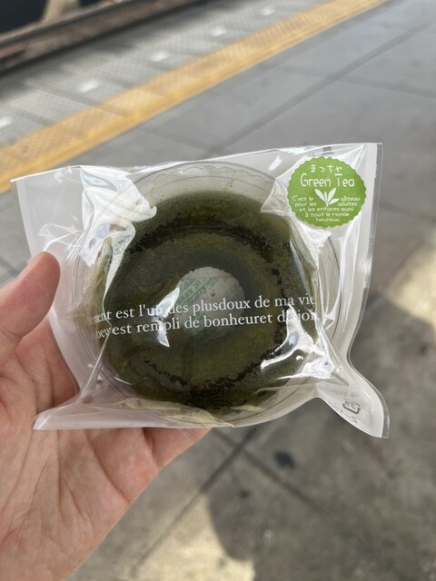 Mon Napoleon Hon Ten