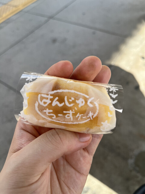 Mon Napoleon Hon Ten photo 4