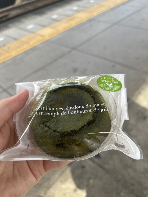 Mon Napoleon Hon Ten photo 3