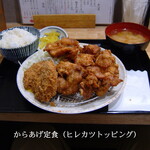 食事処 酒処 富士かつ - 