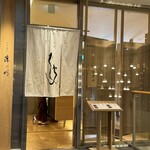 博多鰻屋 藤う那 - ホテル内からみた外観